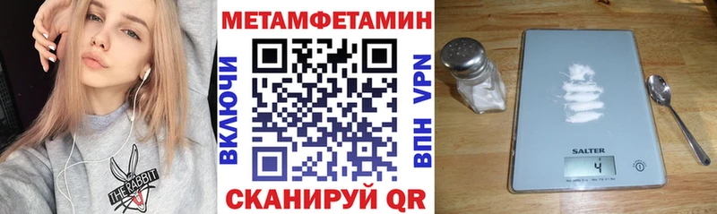 АМФЕТАМИН VHQ  купить наркотик  Новая Ляля 