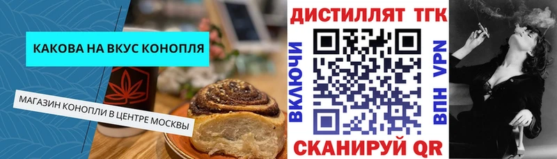 hydra ссылки что такое наркотик Новая Ляля Еда ТГК марихуана