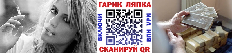 Гашиш Cannabis  Новая Ляля 