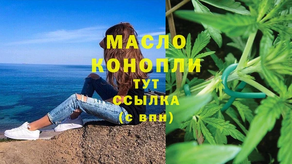 мефедрон Баксан