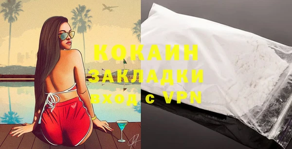 ешки Белокуриха