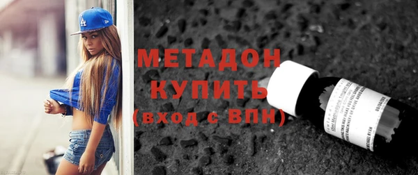 мефедрон мука Белоозёрский