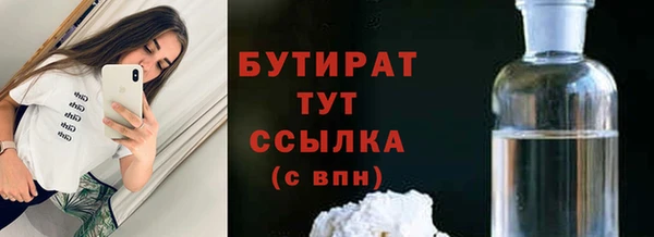 мефедрон Баксан