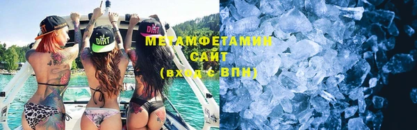 мефедрон Баксан