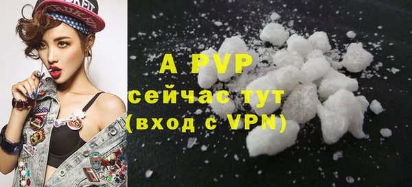 мефедрон мука Белоозёрский