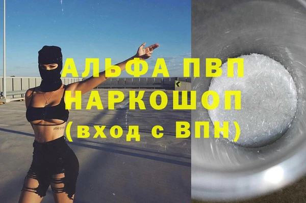 a pvp Балабаново