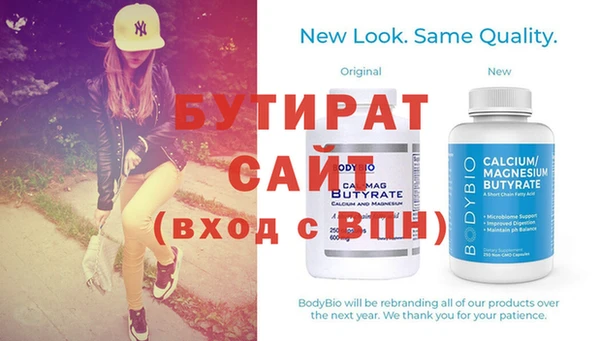 мефедрон Баксан