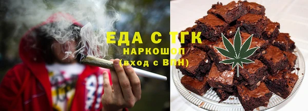 стаф Балахна