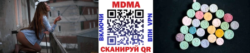 МДМА crystal  Новая Ляля 