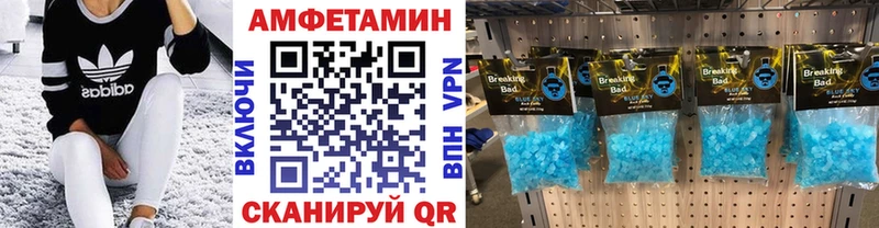 МЕТАМФЕТАМИН пудра  Новая Ляля 