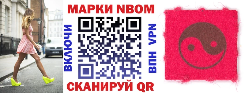 продажа наркотиков Новая Ляля Наркотические марки 1500мкг
